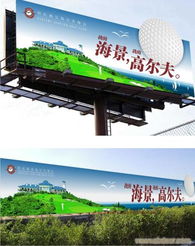 視覺鋒華 標志設計與房產(chǎn)營銷策劃的創(chuàng)新融合