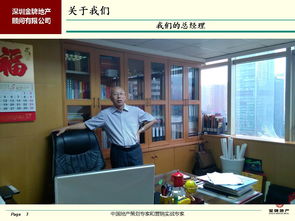 五位一體服務賦能 金牌地產(chǎn)如何重塑房產(chǎn)營銷新生態(tài)