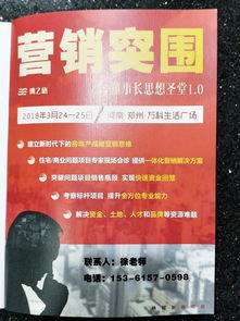 陜西房產(chǎn)高層訪問團赴西安瑪納房地產(chǎn)營銷策劃公司參訪交流紀實
