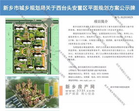 必看！20張圖解鎖2018年上半年新鄉(xiāng)樓市獨家盤點
